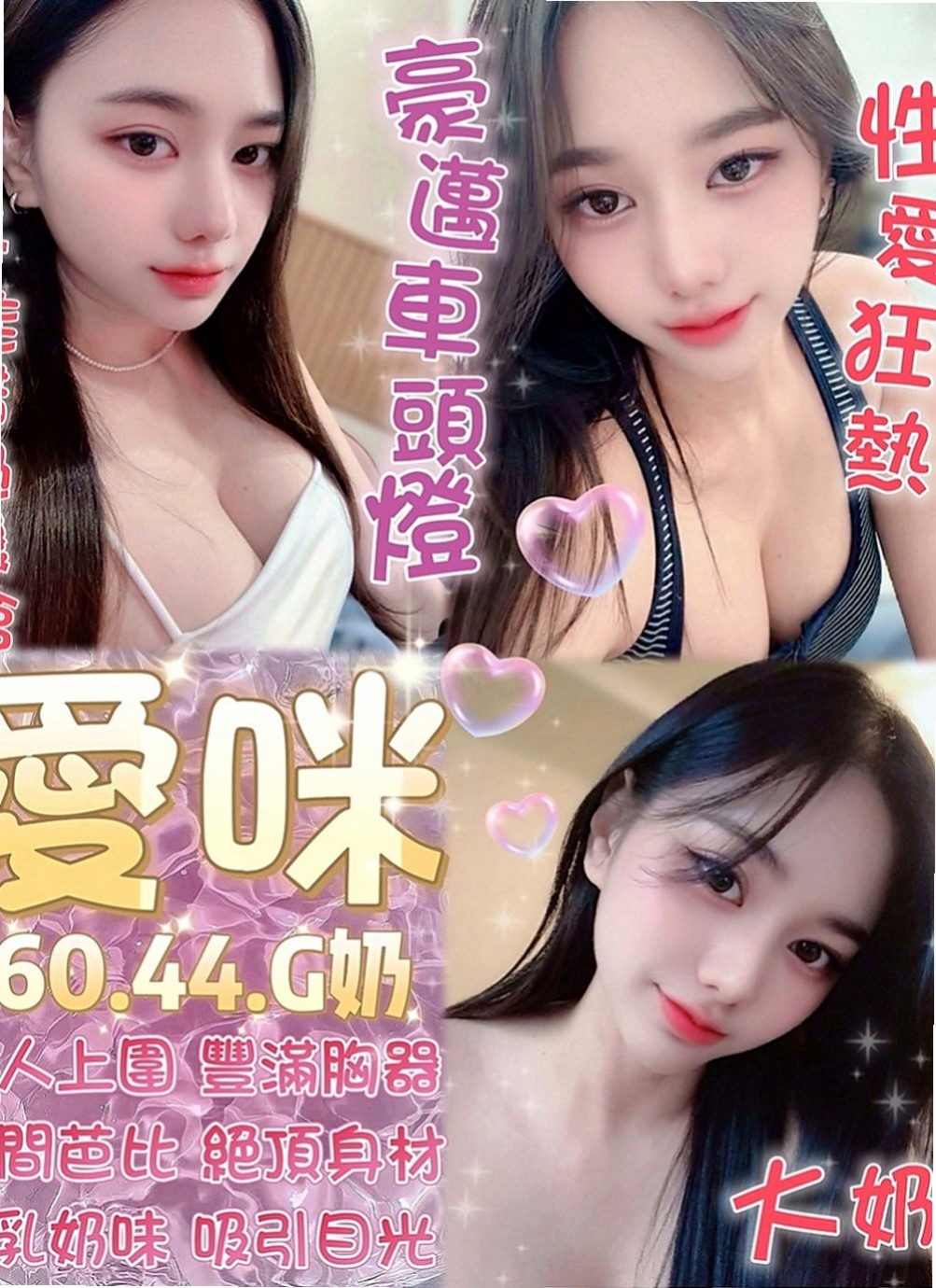 屏東定點茶|外叫小姐：艾利 |美艷的鄰家人妻|165cm|48kg|E罩杯|22歲|任何姿勢都難不了她尤其她那騷豔的外型  及大膽敢玩敢做的個性