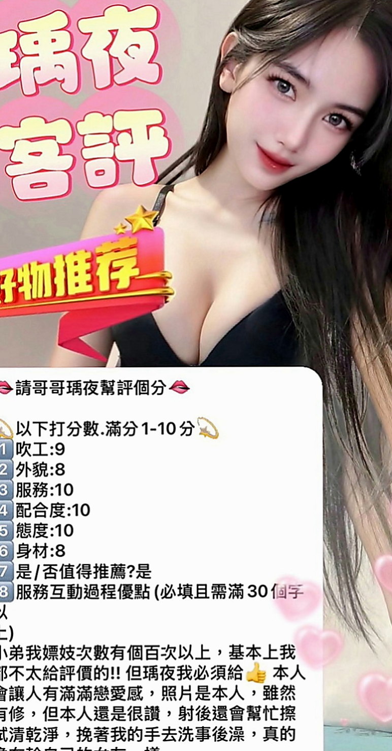 新竹外約茶|找女人：海晴 |瑜伽老師兼職|164cm|53kg|E罩杯|22歲|外貌 身材 美腿 美乳 白皙 女友 性感  主動的服務 清純帶一點小性感服務不趕時間