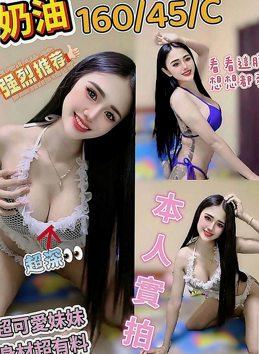 佳里找援：曉靜 |清純乖乖女|170cm|48kg|C罩杯|24歲|讓人很憐惜! 超敢玩~尺度很大唷服務好很健談，妹妹臉蛋長的很漂亮唷，