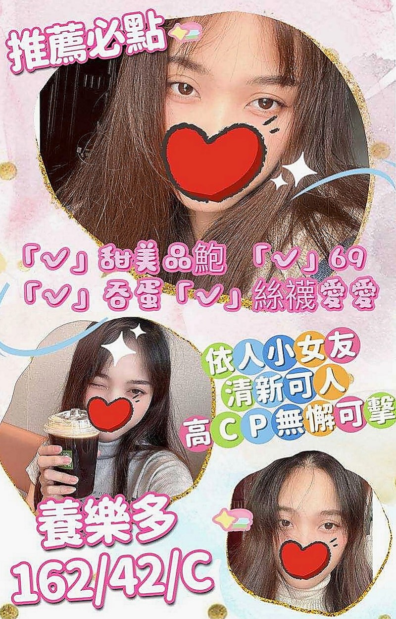 金山美女外送：小惠 |新生代 小模|164cm|47kg|C罩杯|20歲|甜美笑容 服務好 絕對滿足你的慾望~  性感放蕩 風騷 性感 可像AV一樣玩