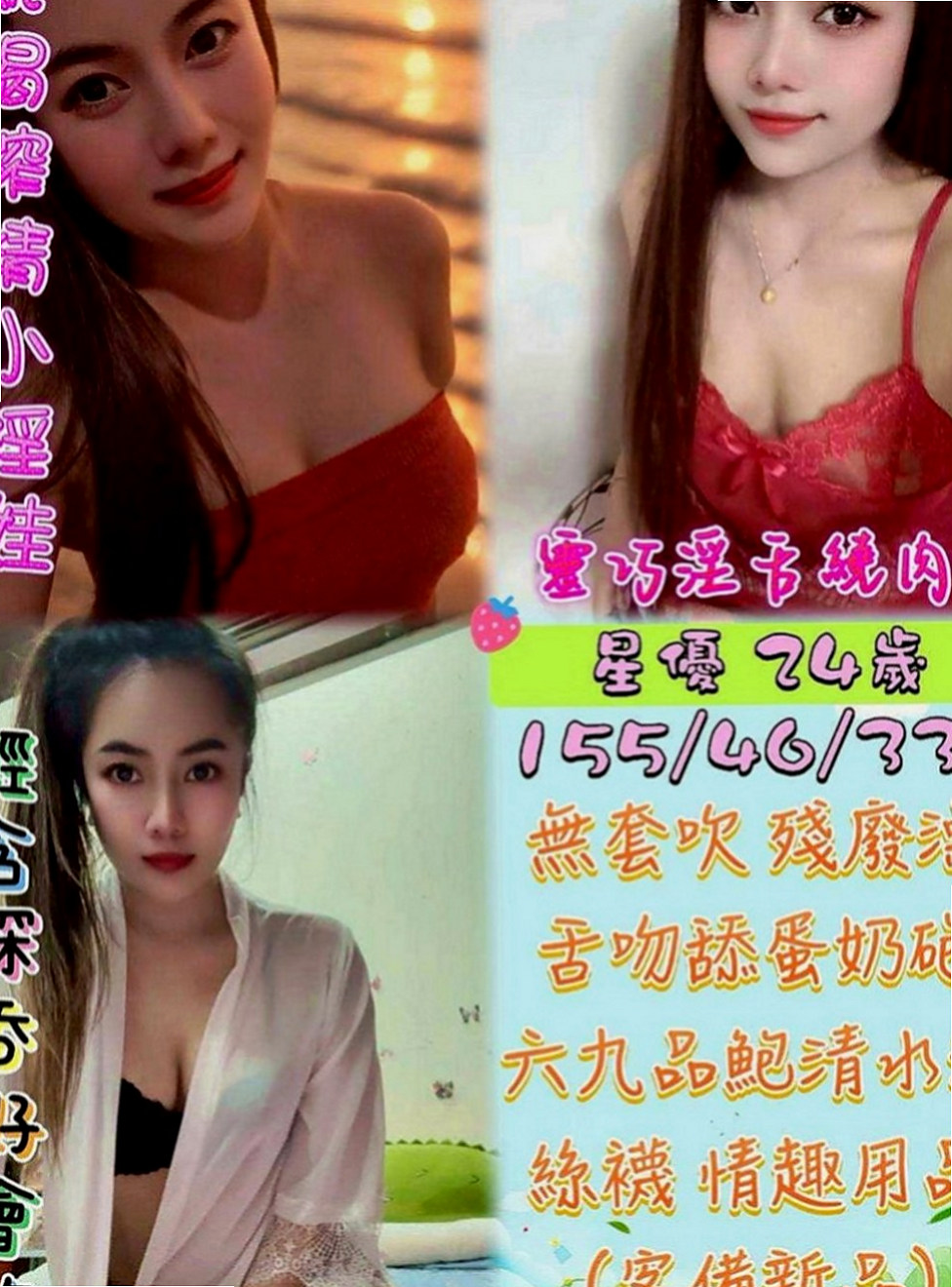 員山外送茶莊：霜華 |藝術系校花|166cm|44kg|C罩杯|19歲|穴穴也是粉色的 敏感多汁 有女友fu  妹妹技能：無套吹 LG 無敵搖搖神功