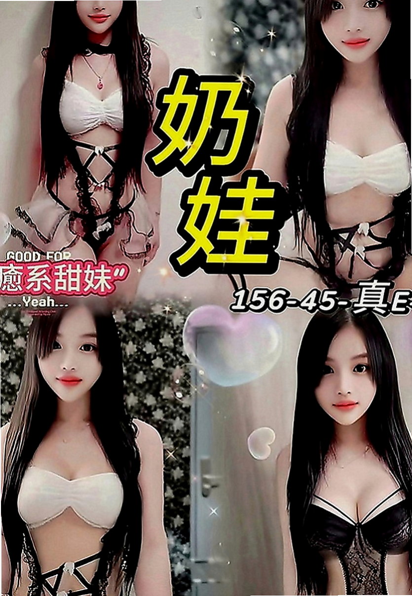 新竹外約茶|外送茶莊：蘇悅 |魅惑輕熟女|170cm|46kg|C罩杯|21歲|小親親.69.冰火.喇舌限定無口臭.無吸毒者