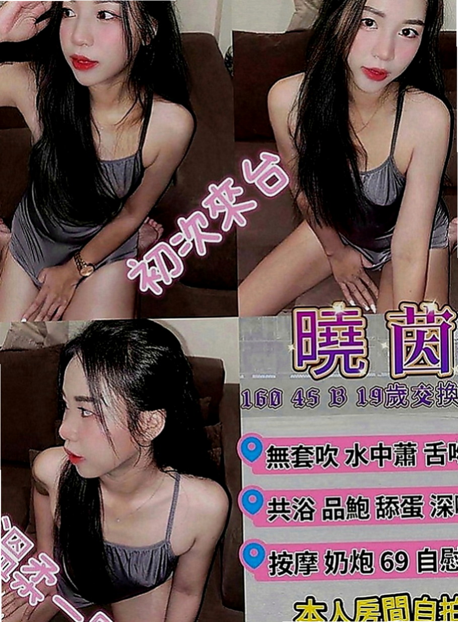 永和外送茶莊：凱欣 |清純正妹|170cm|44kg|D罩杯|22歲|柔美的身段 饑渴寂寞 誘人翹臀 輕熟爆乳櫃姐兼職 身材豐腴性感