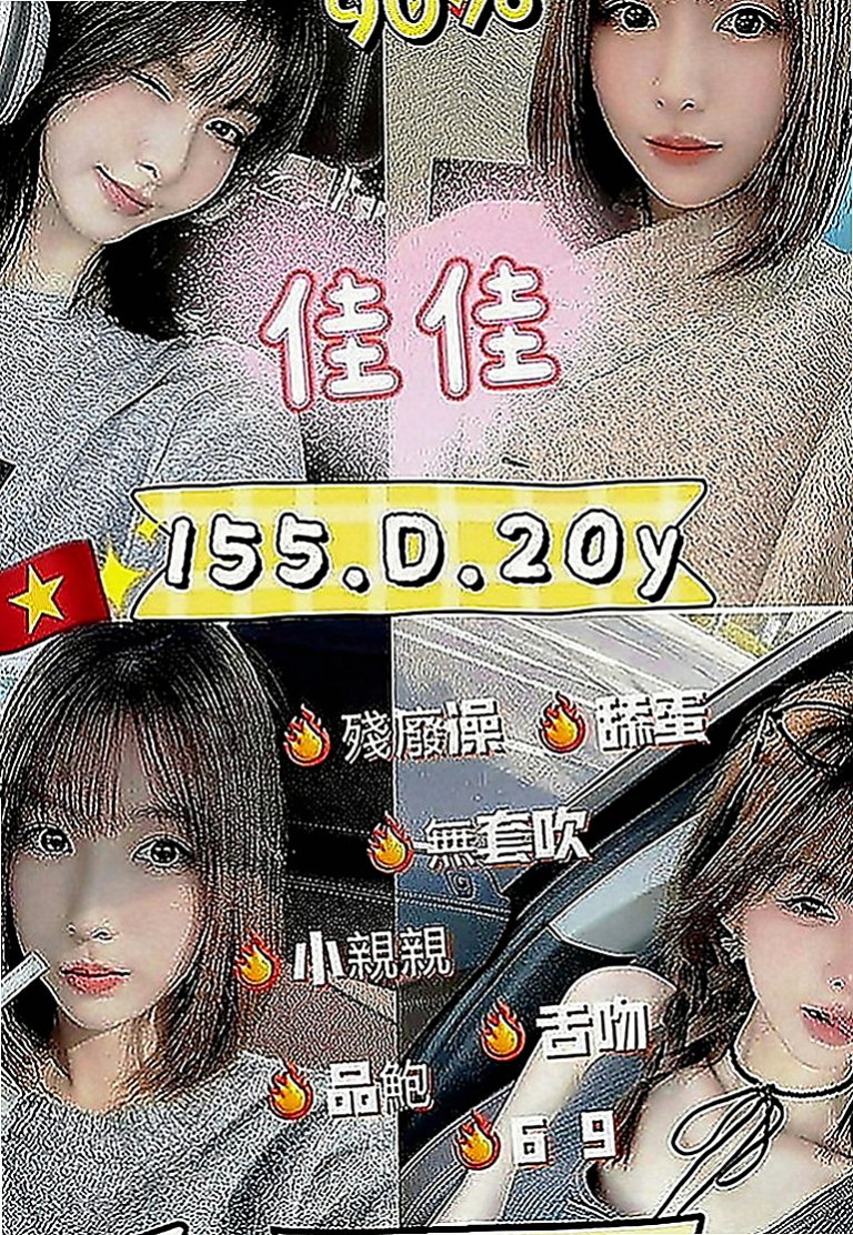 仁武外送茶莊：天真 |最美理髮師|168cm|52kg|C罩杯|24歲|缺乏母愛的同胞們 正好有一位大愛的人妻   等你細細品味 奶頭矗立硬硬告訴你很想要