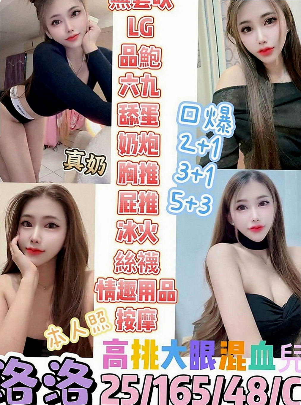 大園找妹妹：小語 |都市麗人|163cm|43kg|C罩杯|18歲|嬌小骨感粉嫩學生妹 外貌可愛清純 清純大奶學生妹 ，身材比例很好，