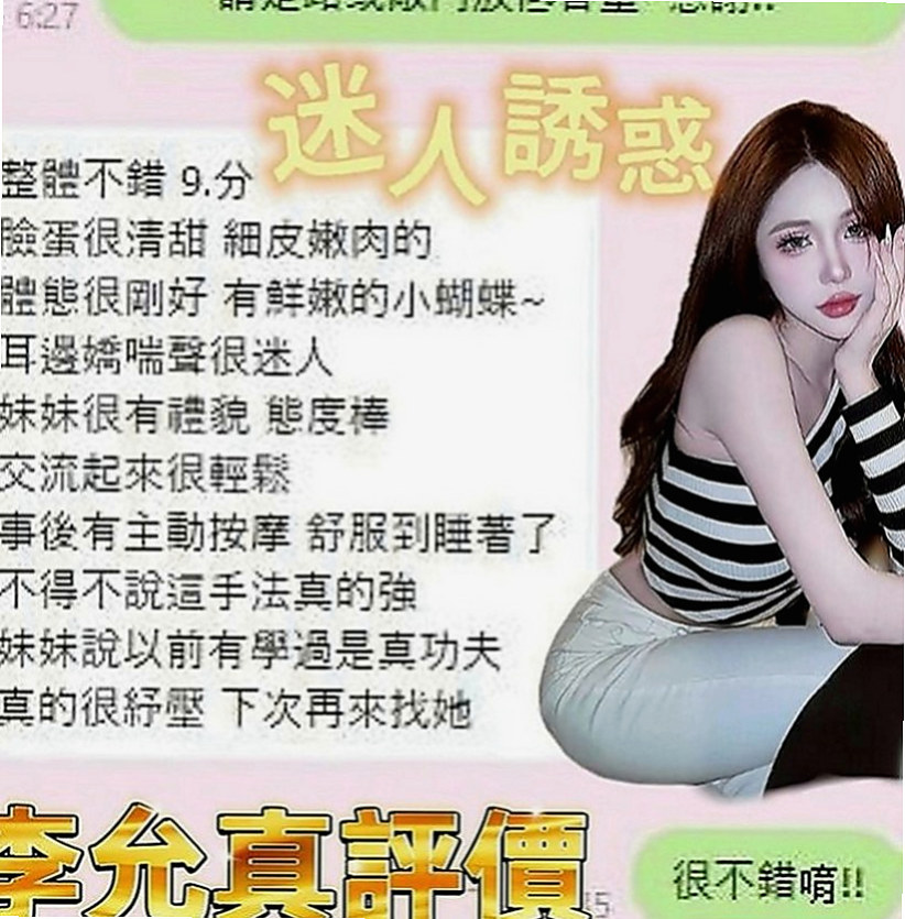 中壢一夜情：艾琳 |技術熟女|167cm|46kg|D罩杯|22歲|一年出來至兩次的完美女神今天 約她想老點的哥哥卡緊了~之後想約她的時候