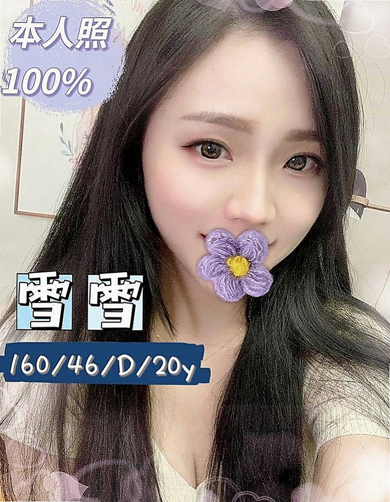 美濃小姐外出：美淑 |超骨感美少女|168cm|55kg|C罩杯|21歲|配合高#前凸後翹 性感撩人 全身都有在保養 皮膚白皙光滑