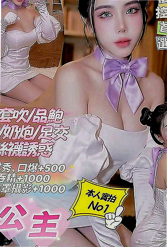 高雄定點茶|按摩全套：安琦 |美術系學生|166cm|44kg|C罩杯|23歲|女人味十足 花式多多又夠主動 服務周到 環保含吹 頂級簫技 回味無窮~~