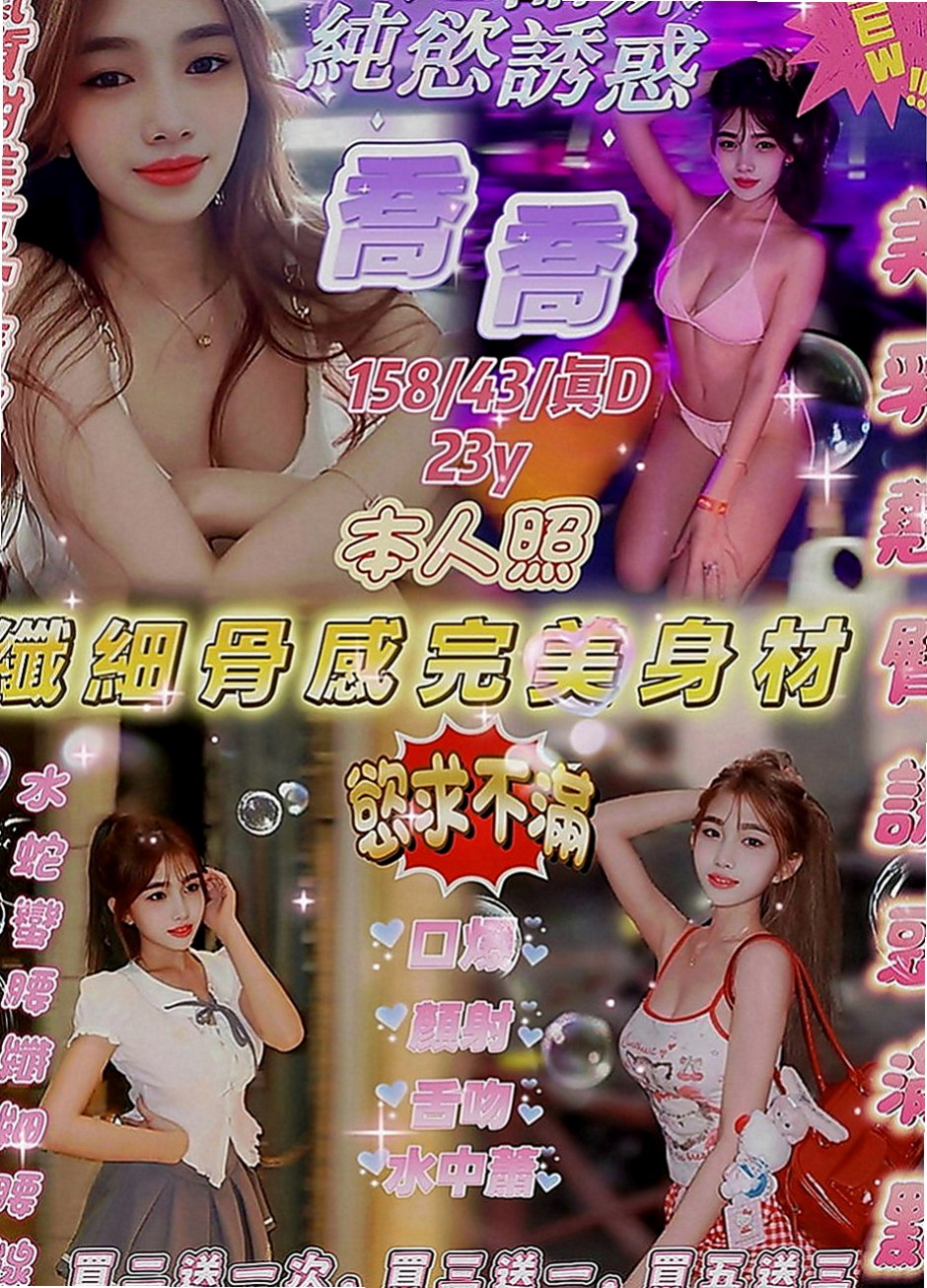 外埔外送服務：夢夢 |大二學生|165cm|45kg|D罩杯|24歲|剛從學校畢業沒有多久 就被派XXX學校裏面去當實習老師