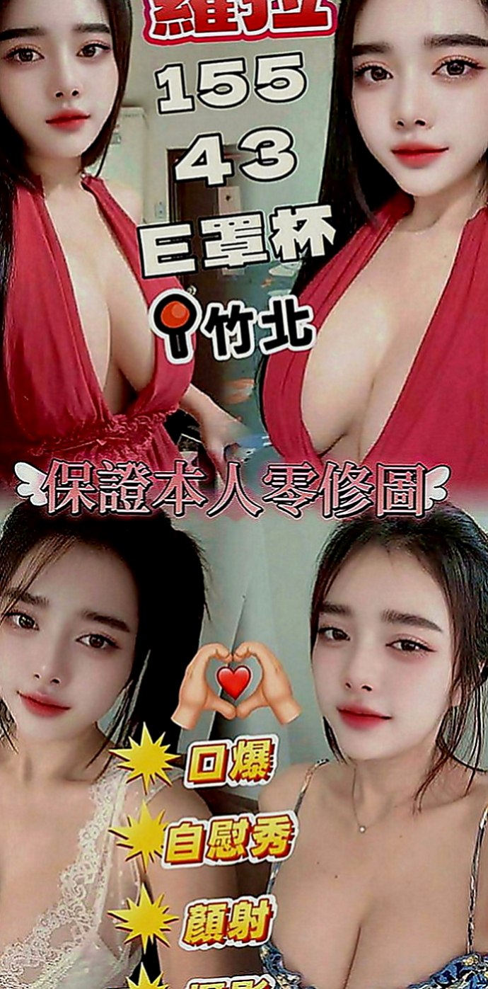基隆定點茶|品茶：晨晨 |熟女專櫃|170cm|54kg|C罩杯|19歲|身材很棒 小蠻腰 堅挺C奶 觸感非常好   皮膚白白的 外貿A+ 聲音甜甜的很溫柔