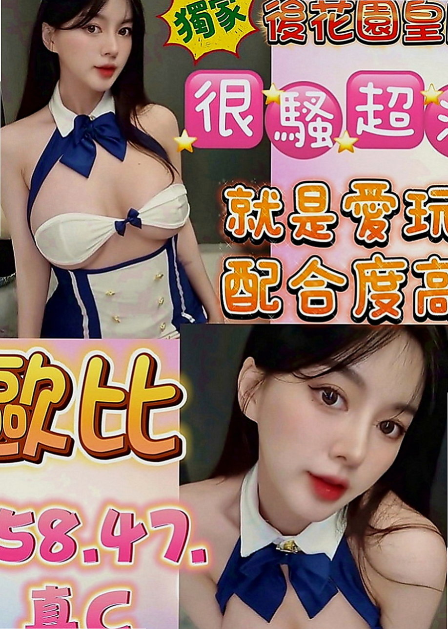 萬里美女外送：水靈 |性感辣妹櫃姐|169cm|52kg|E罩杯|18歲|個性豪爽開朗 配合度高大膽主動  或用大雞雞抽插妹妹淫蕩多汁的嫩穴