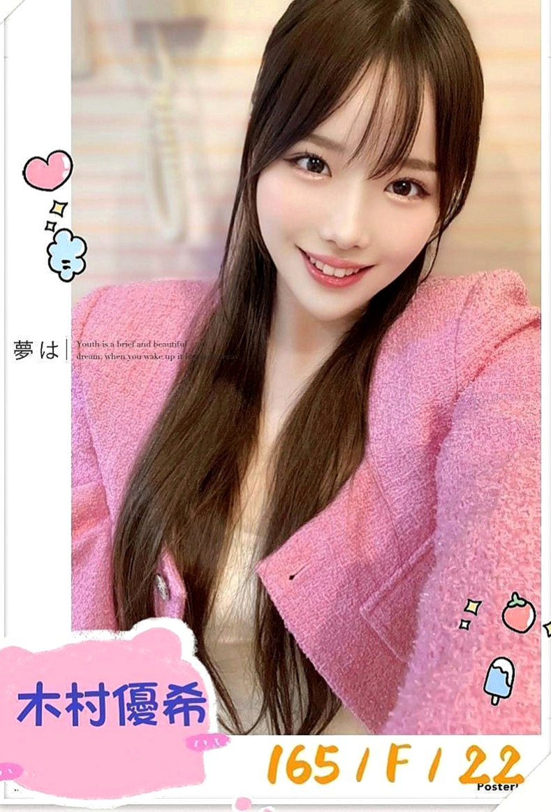 台北定點茶|找女人：阿妮 |在校老師|164cm|49kg|E罩杯|24歲|嘴巴和下面都夾超緊性感裸照 緊實小穴