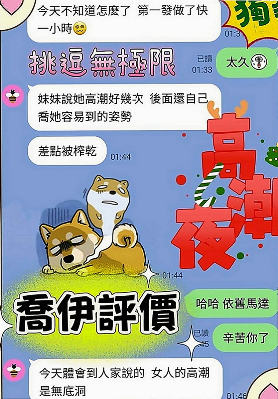 桃園找茶：晴兒 |陽光女孩|163cm|51kg|C罩杯|24歲|在穴穴裏面交纏著睡覺 回來還跟寶寶分享    罩杯胸型傲人,貨真價實 ,超軟又大又挺