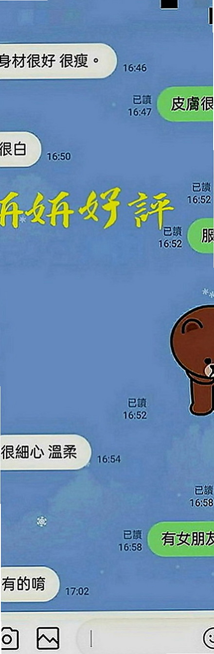 嘉義外送茶|好茶外送：心安 |鄰家學生妹|163cm|51kg|D罩杯|18歲|丁香小舌溫柔舔弄你的蛋蛋 嫵媚 很有氣質 酒店旅館