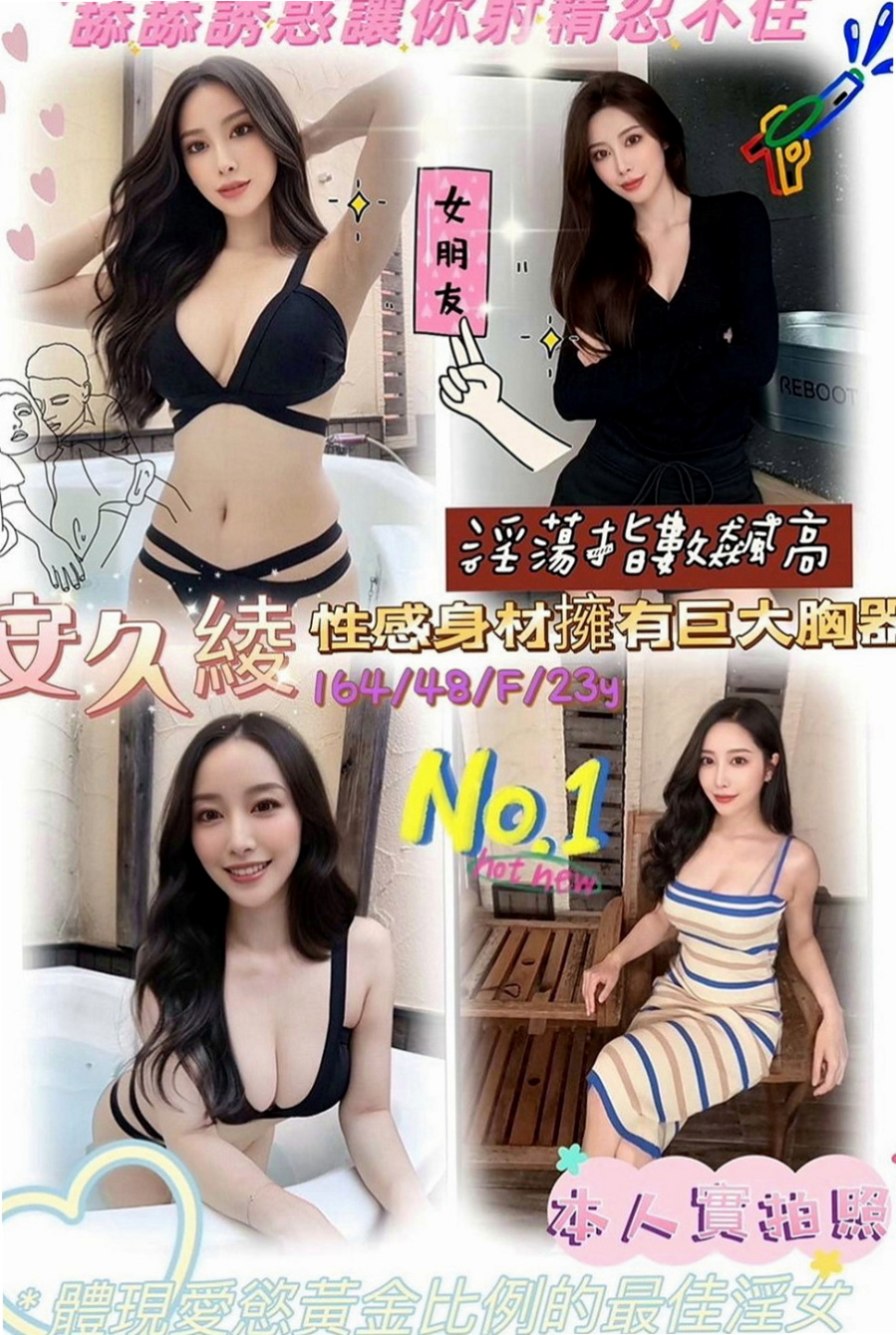 鼓山八大娛樂網：心跳 |波霸秘書|164cm|51kg|D罩杯|23歲|妹妹身體很健康也很安全  會跪下幫妳吹舔蛋蛋 口交技術特別厲害