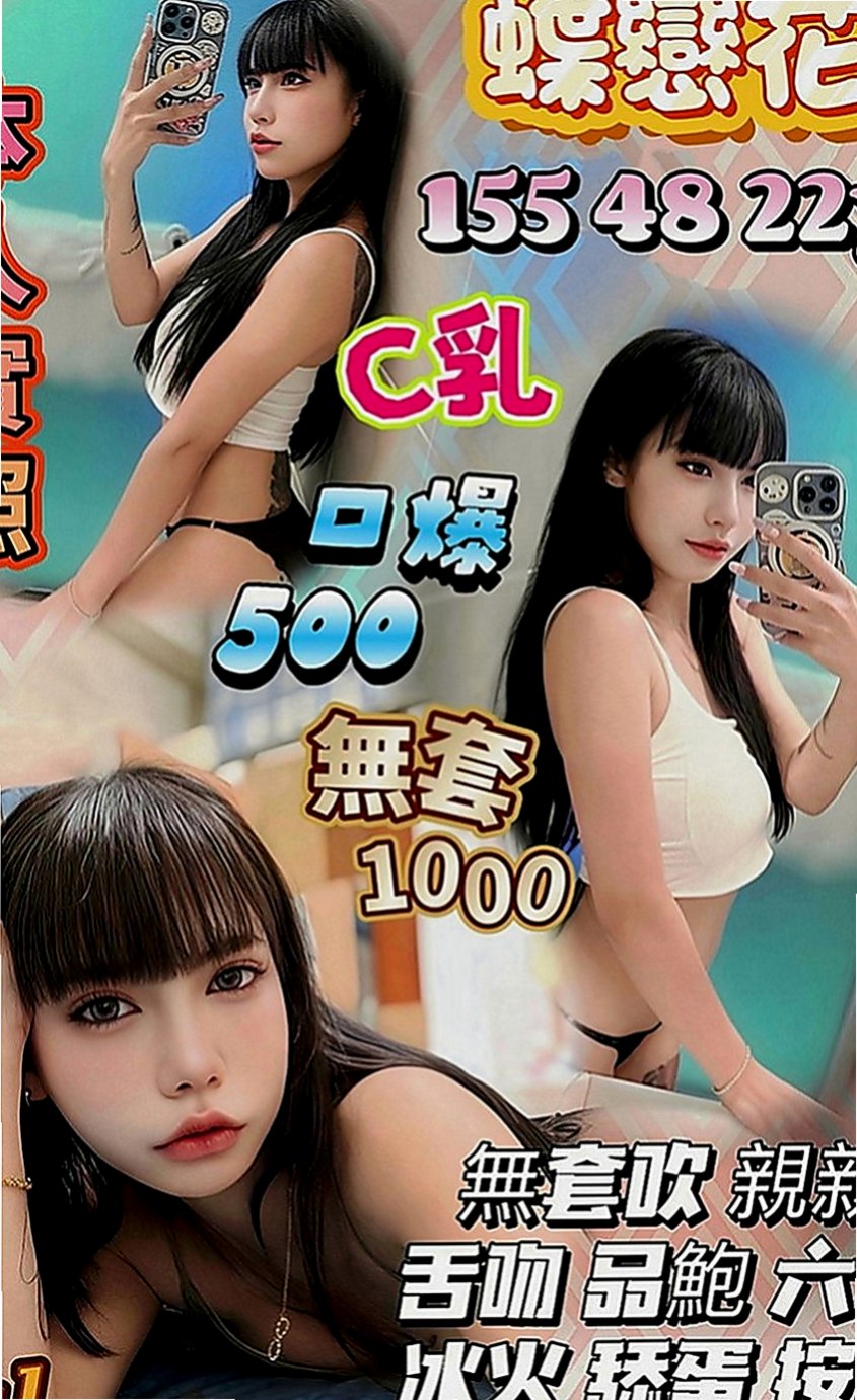 永安八大娛樂網：贝妮 |性感辣妹|168cm|45kg|D罩杯|18歲|香穴保養的很好 水多又敏感 很快就會高潮的那種一到晚上就想要