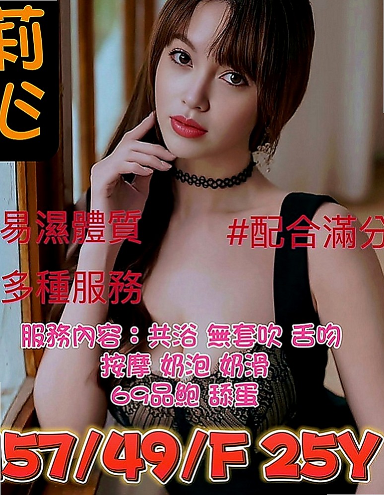台東外送茶|全套：若薇 |小嫩妹|166cm|45kg|D罩杯|24歲|客人售後：看感覺可LG,會陪泡澡超甜的女友FU，服務大致上都會配合。