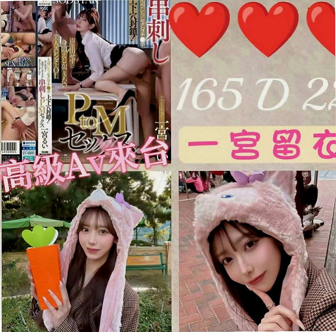 麻豆按摩全套：月亮 |大一學生妹|164cm|55kg|D罩杯|23歲|咩會一直騷到最後呢 但是我可以告訴你 你騷咩會比你更騷 值得你來體驗的一個妹