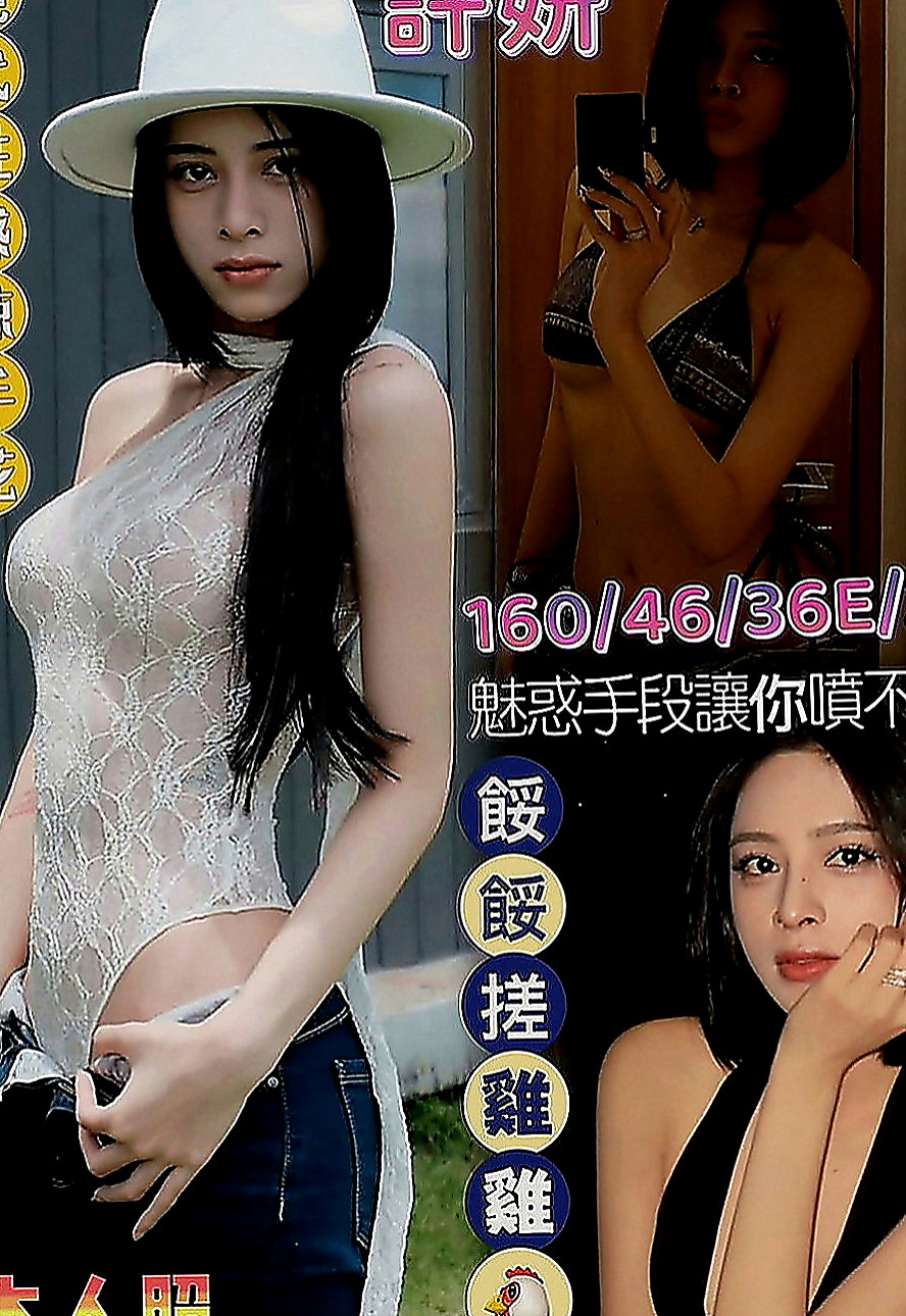 山上外叫：瑞芳 |大學生係花|166cm|50kg|E罩杯|22歲|F奶女神 162cm .Fcup.23歲  有種初戀的fu 皮膚白嫩 超大柔軟的胸部