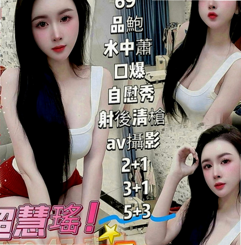 大社八大娛樂網：小露 |美術系學生|167cm|52kg|E罩杯|22歲|很健談火辣身材特別嫵媚撩人  缺錢出來兼職加新 皮膚好 笑起來很可愛