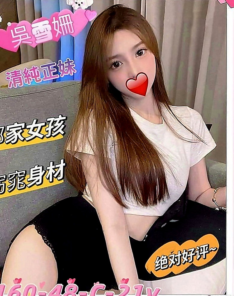 新營外約茶：藍晴 |大一學生|170cm|47kg|D罩杯|22歲|可kiss 可無套BJ 大波推 舔穴 舔奶頭 品鮑   CP值不錯，不會偷懶， 也不會抱怨，