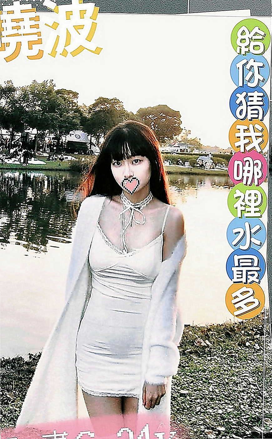 清水外送茶莊：倩麗 |奶茶店正妹|170cm|45kg|D罩杯|18歲|足交變裝制服正妹舔功目前無人能敵