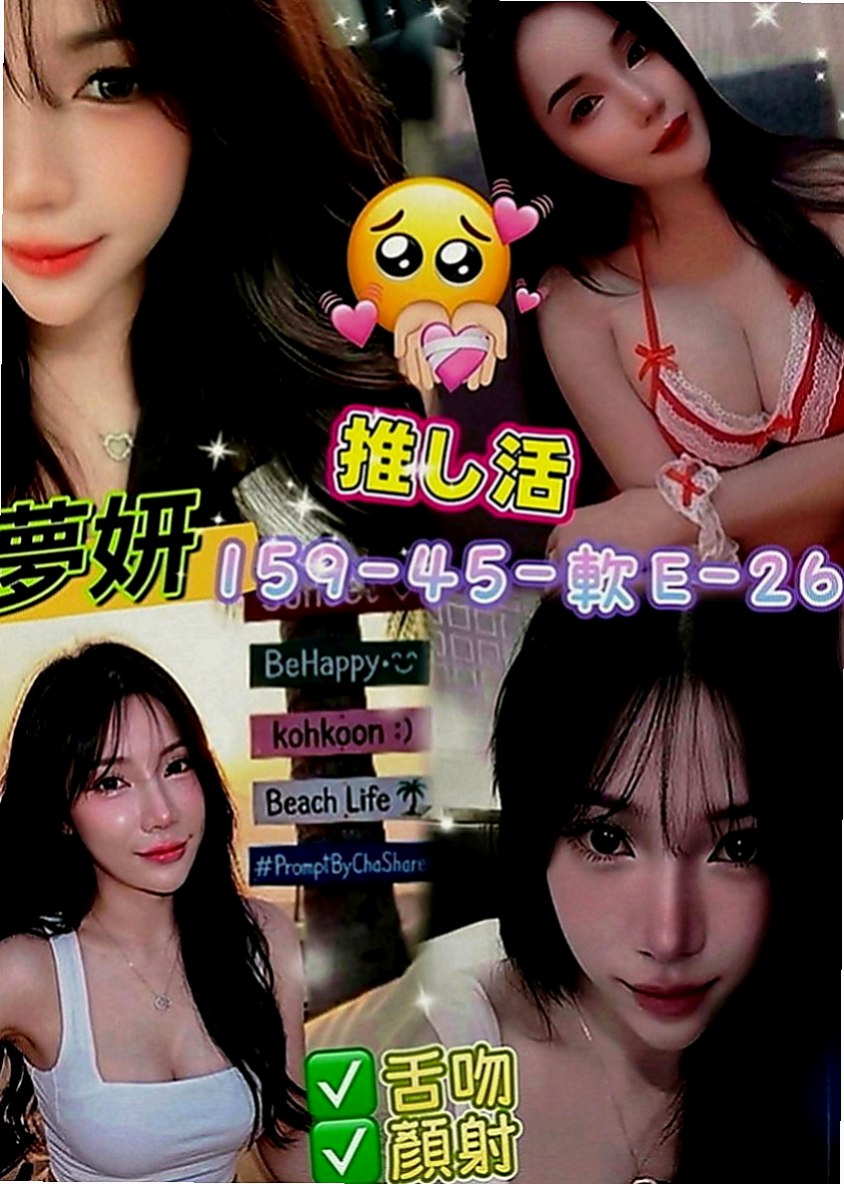 淡水伴遊：安悅 |按摩姐姐|166cm|54kg|E罩杯|19歲|可變裝 口爆 中出看配合 不變態 不SM  奶泡#互動好可無套BJ #大波推 #舔穴