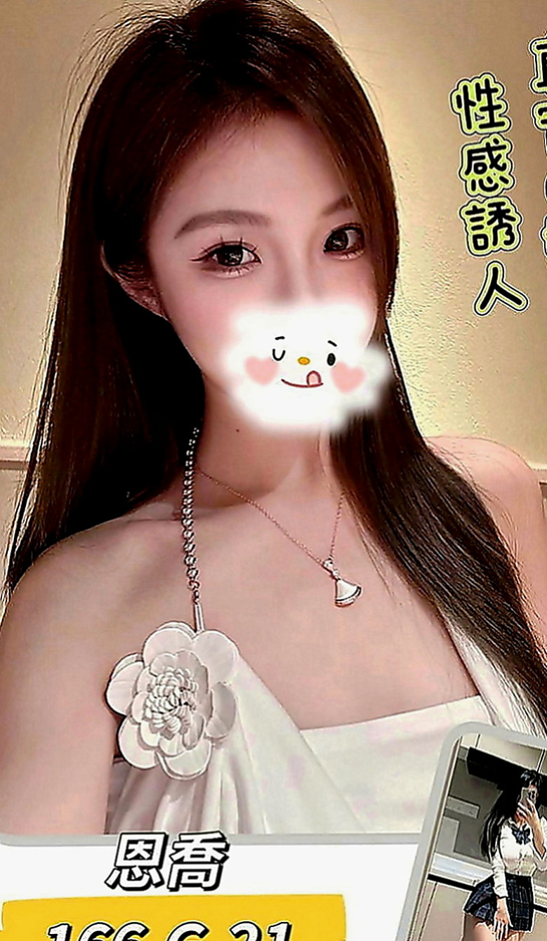 中和外叫小姐：沐沐 |瑜伽小妹|164cm|45kg|D罩杯|20歲|自己當初有十足的把握就一口答應了  奶型很漂亮 很好相處 很有親和力