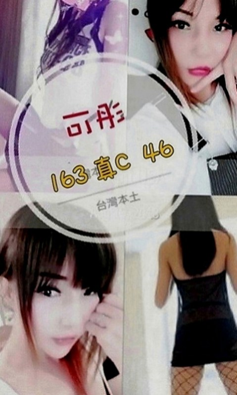 七股小姐外出：思琪 |早熟高中生|167cm|54kg|C罩杯|22歲|皮膚白嫩/幼齒可愛/妹妹腳指頭跟腿很好看/腿控的一定要約看看/  每一寸肌膚都被電到