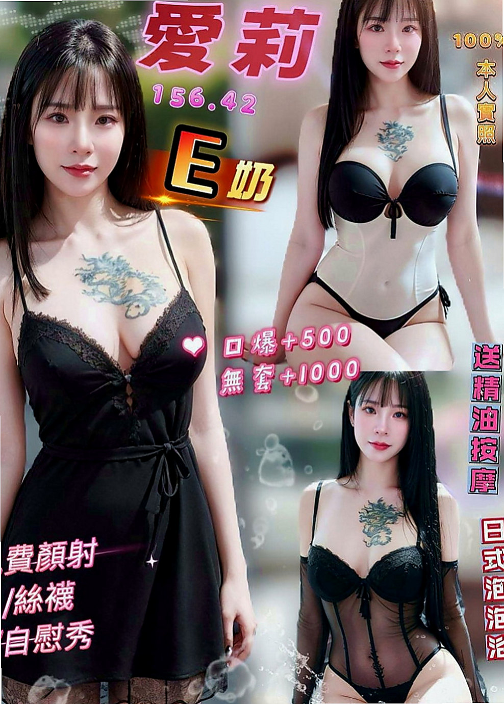 六龜小姐外出：薇薇 |模特|169cm|47kg|E罩杯|24歲|服務很讚. 尺度很會玩.一點都不會吝嗇對你的愛  持久哥哥們卡緊來搶哦，今天第一個找可馨約她的僅