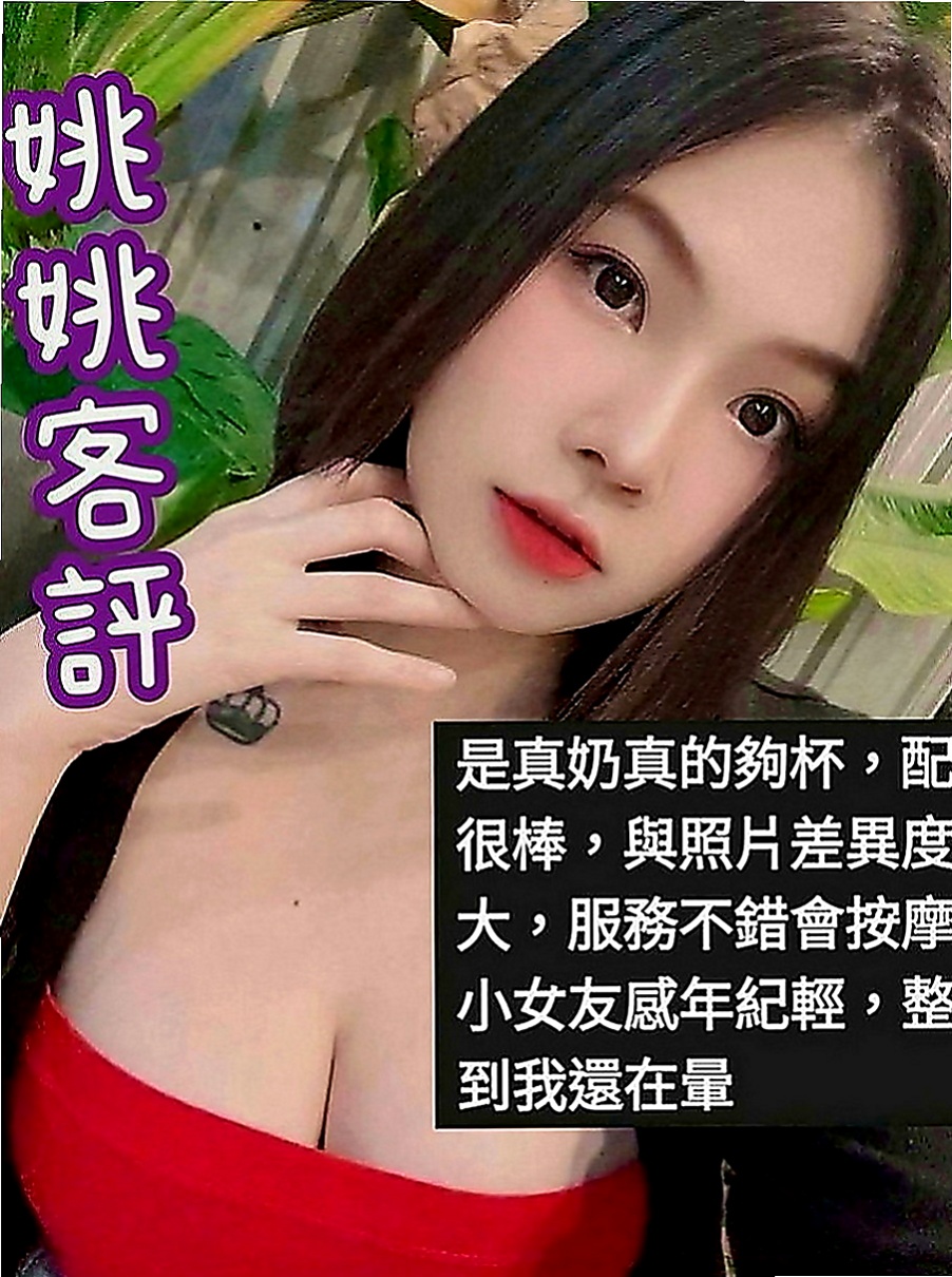 桃園外出：樂采 |小女人|170cm|51kg|D罩杯|24歲|不經揉捏 一摸一舔就濕 女友fu爆棚 口交的樣子  床上耐幹 服務淫蕩 主動 LG 殘廢澡 火車便當