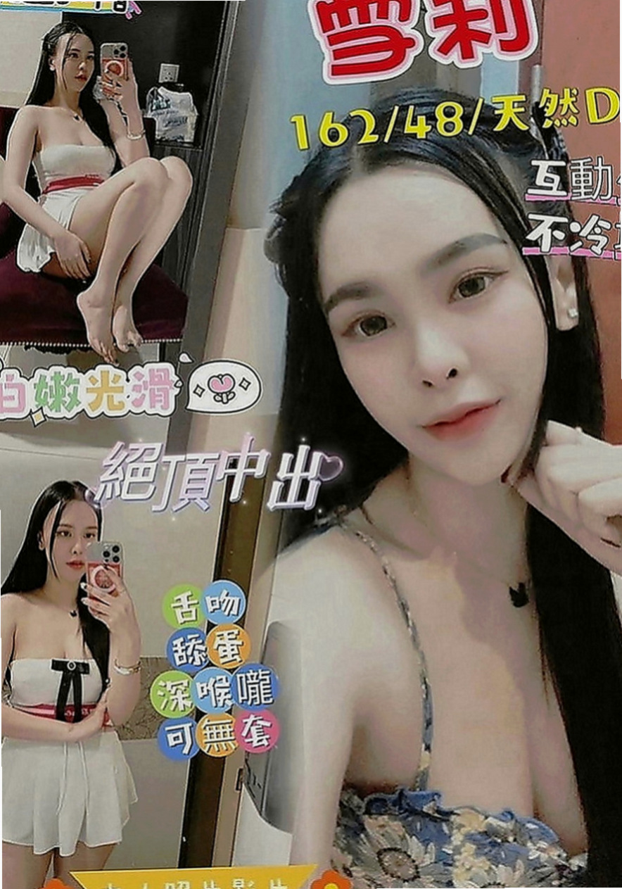 復興外叫小姐：薇薇 |臉書正妹|163cm|49kg|C罩杯|24歲|#床上功夫讓你爽到骨子裏 單身一人 妹妹身材很好