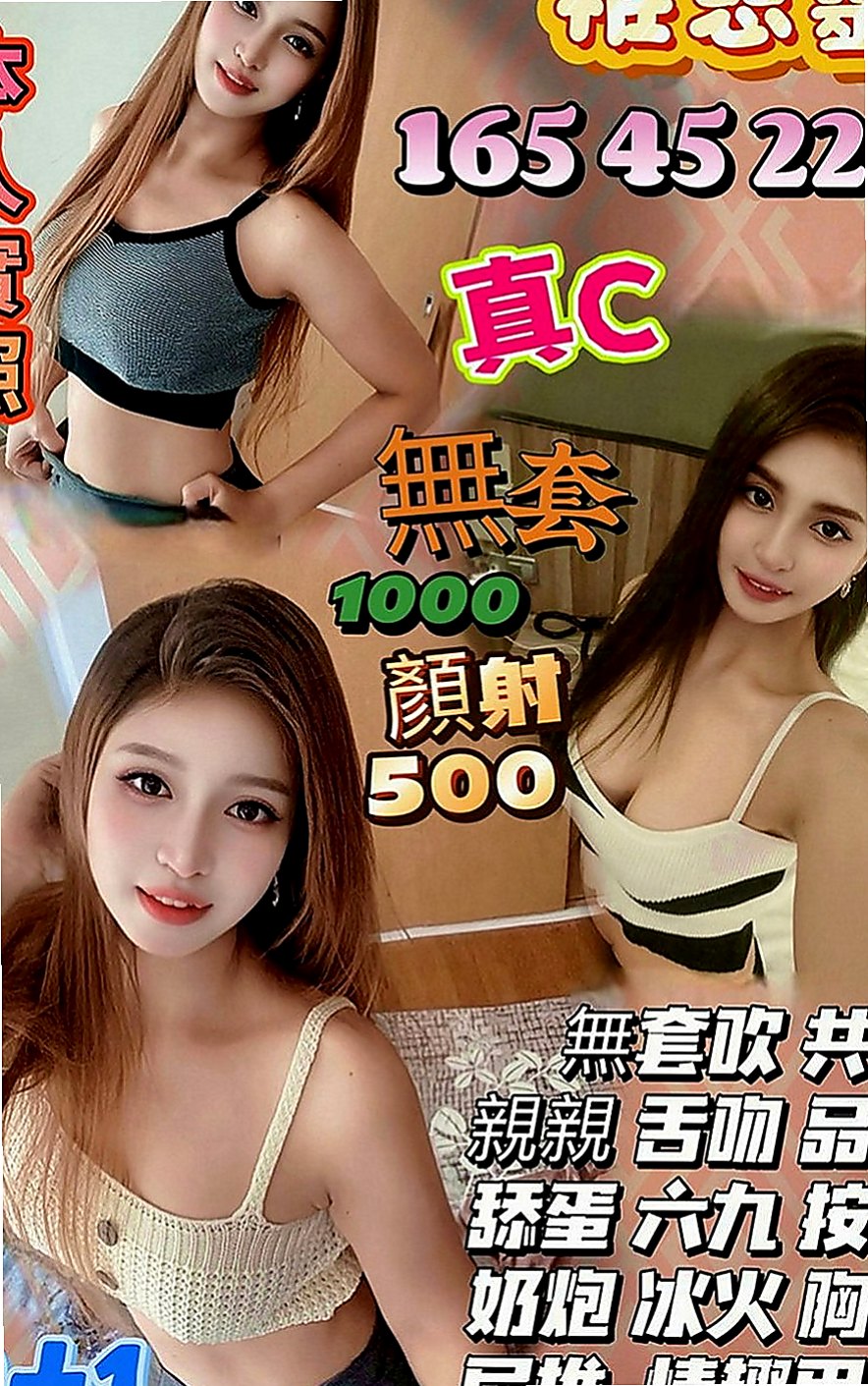 嘉義定點茶|按摩：念薇 |巨乳少婦|166cm|48kg|D罩杯|23歲|風騷淫蕩妹 夜裏寂寞 想要做愛 哪位大大喜歡  不要放過此女哦~~ 可以角色扮演 可以情趣用品