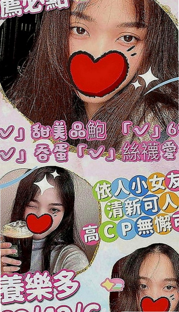 金山美女外送：小惠 |新生代 小模|164cm|47kg|C罩杯|20歲|甜美笑容 服務好 絕對滿足你的慾望~  性感放蕩 風騷 性感 可像AV一樣玩