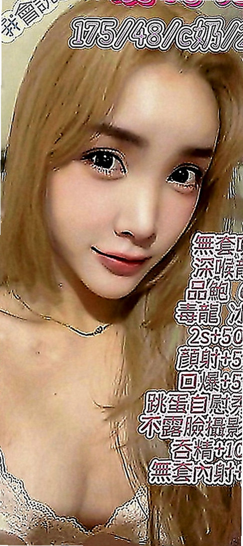 茂林外送茶：Mika |熟女專櫃|167cm|50kg|E罩杯|20歲|粉嫩穴穴 緊實水嫩多汁 滿圓潤的大奶 性感淫蕩