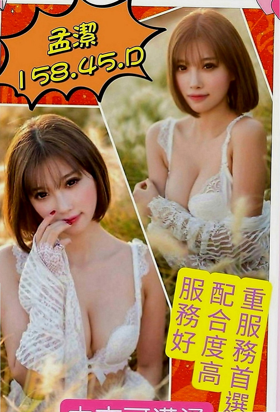 大樹按摩全套：凡霜 |美艷的鄰家人妻|167cm|48kg|E罩杯|22歲|單身女孩 外表女神氣質 房仲秘書兼差 高挑氣質