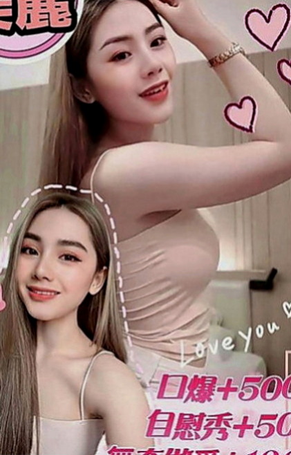 汐止美女外送：涵冰 |嫩妹小公主|169cm|53kg|D罩杯|24歲|膚白肉細讓你無法釋手 玩得開不開心呢 就爽哈