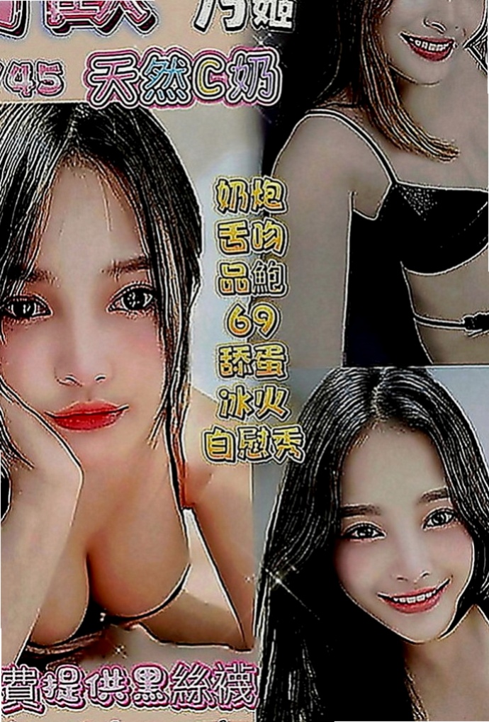 桃源外送：水蜜桃 |人體模特|164cm|55kg|D罩杯|21歲|姿勢正常位 女士位 老漢推車 側位 幾乎都玩到了 還在按摩椅上正位超深 也有女上爽翻了