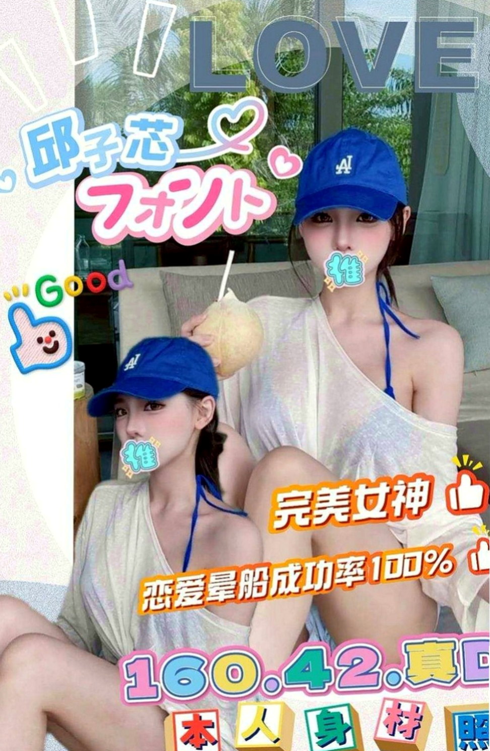 深坑好茶外送：燕玲 |高職妹|165cm|52kg|E罩杯|22歲|擁抱女神，跟女神啪啪啪