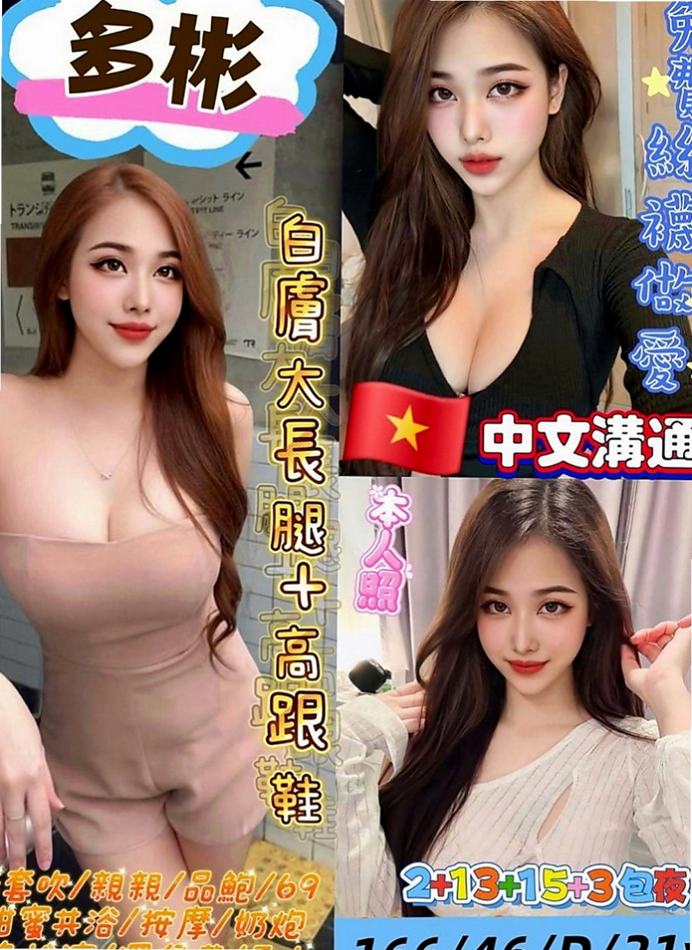 宜蘭一夜情：倚潤 |火辣少婦|166cm|51kg|C罩杯|18歲|舌功超級厲害，可是一級讚的哦，試車的客人買了四節，有兩次都是敗在她的舌下，無套做.無套吹.............