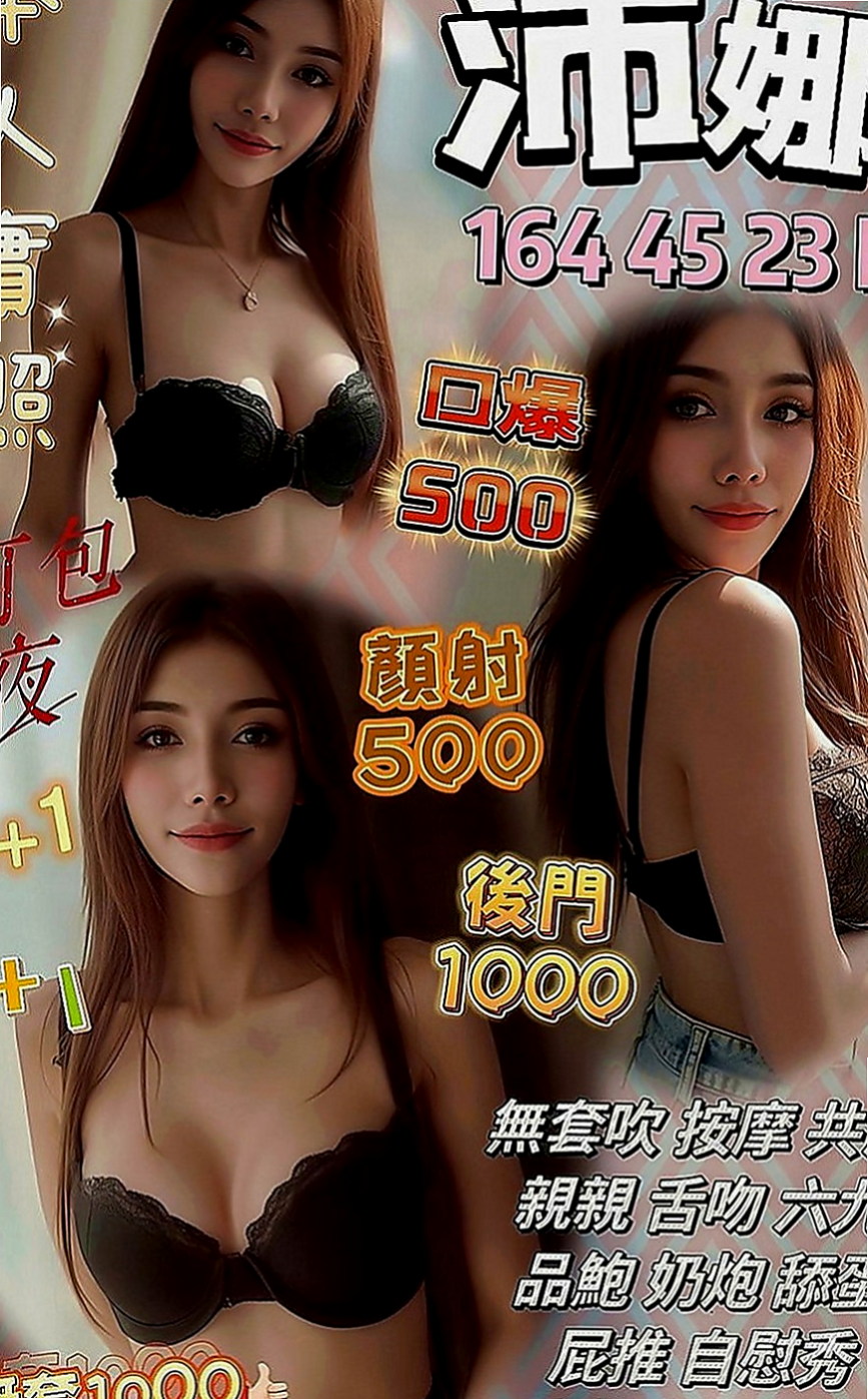 屏東外約茶|小姐外出：文靜 |氣質幼教老師|165cm|43kg|C罩杯|19歲|服務：品鮑+69+LG+親親+洗澡+螞蟻上樹+觀音坐蓮