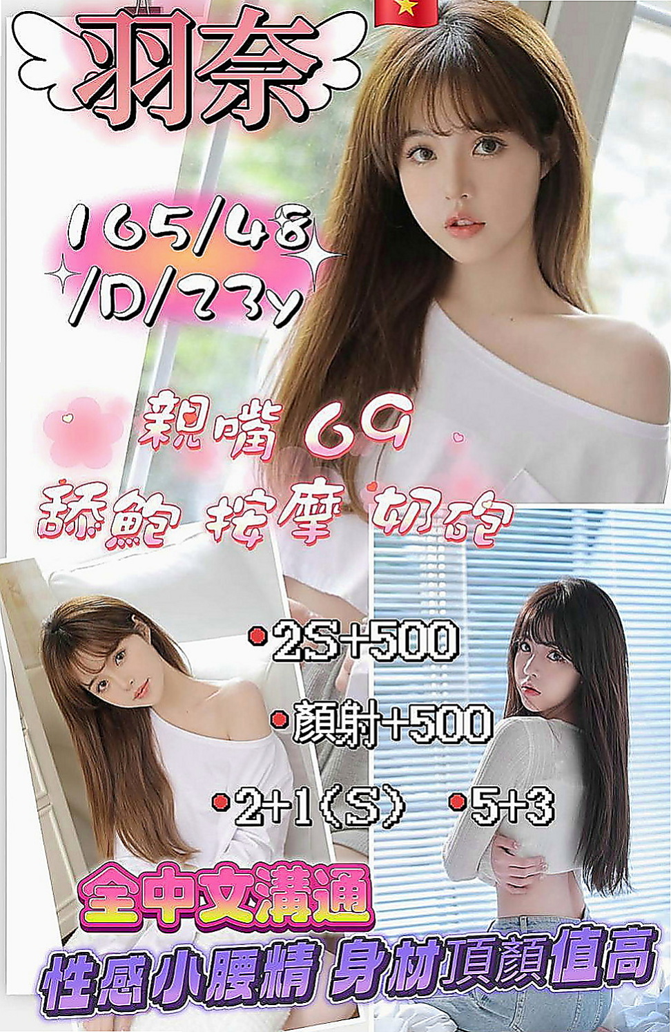 嘉義外約茶|叫茶：小夕 |奶茶妹妹|165cm|48kg|C罩杯|18歲|敏感的身體、很容易高潮讓你粉有成就感