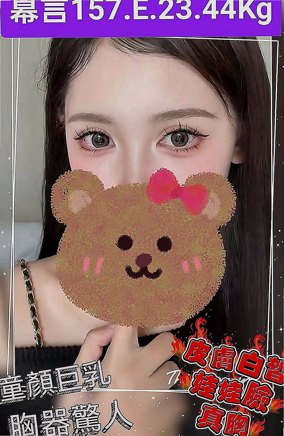 梧棲外送茶莊：妮婭 |膚白學生妹兼職|168cm|45kg|C罩杯|21歲|把握機會 手的功夫很好 迷人的身段 高挑又大奶