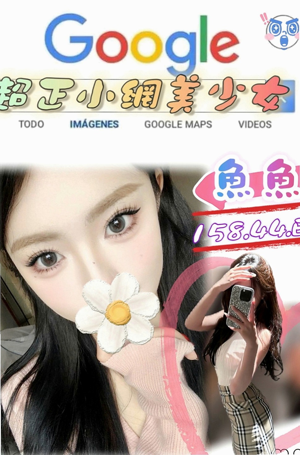 歸仁按摩外送：嘉敏 |美容院實習生|165cm|54kg|D罩杯|21歲|清純內心卻狂野無比。氣質非凡酷似小妖精  生澀的服務讓你有一種回到學生時代的fu