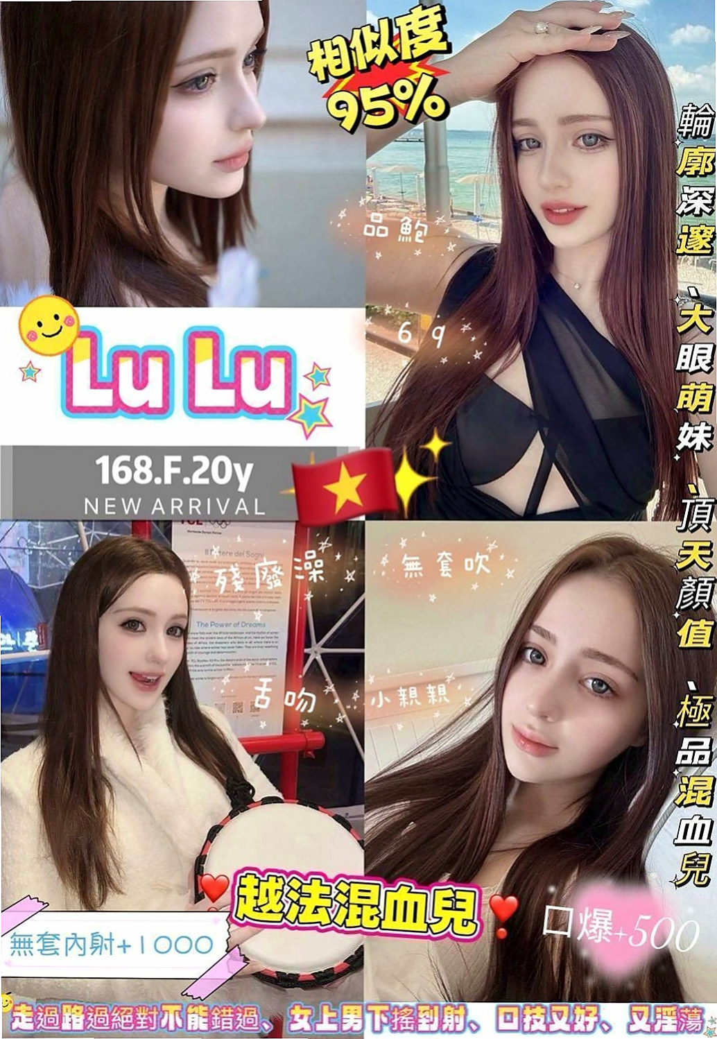永安外約：顏顏 |性感嫩模|164cm|48kg|E罩杯|18歲|火辣 性感 翹臀 在過程中視覺非常享受   今日主推 #網拍麻豆兼網絡服裝店老闆娘