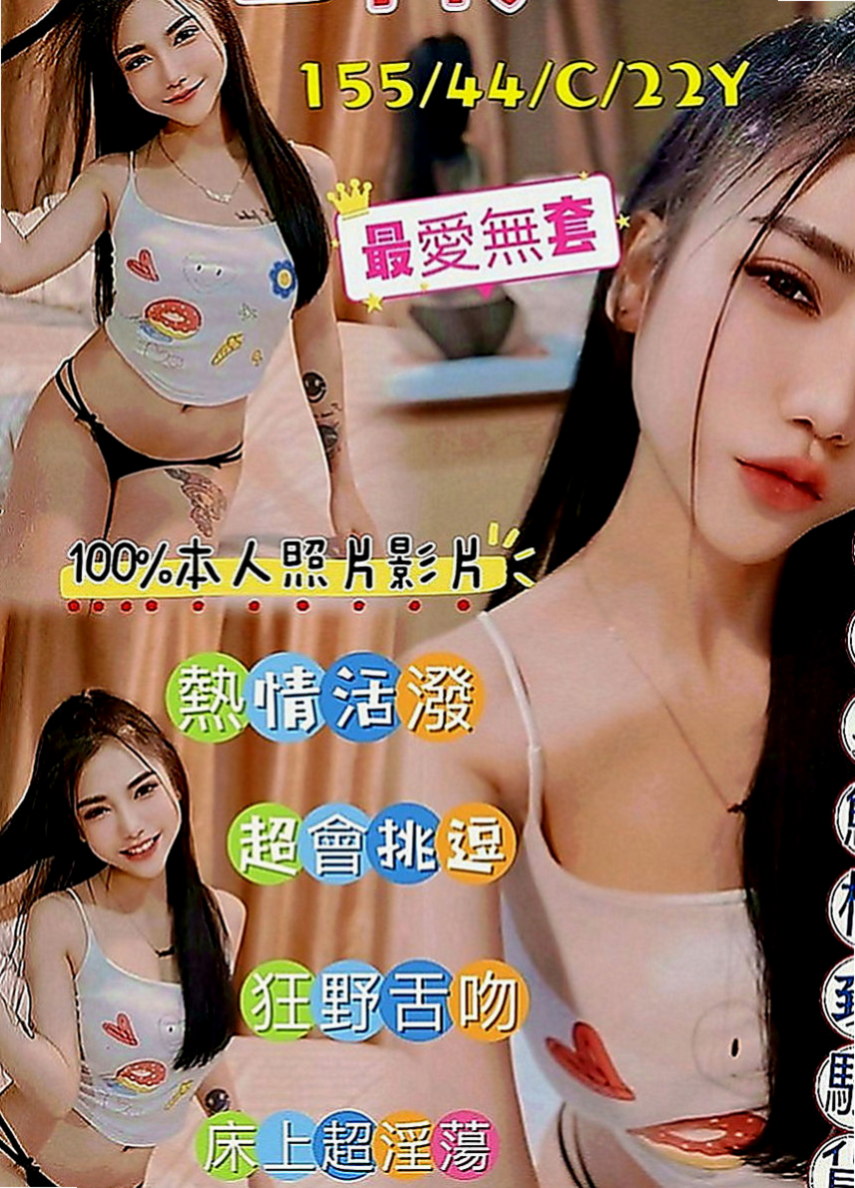 山上按摩外送：小蝶 |美女護士|165cm|44kg|D罩杯|19歲|屁推 情趣用品（自備）
