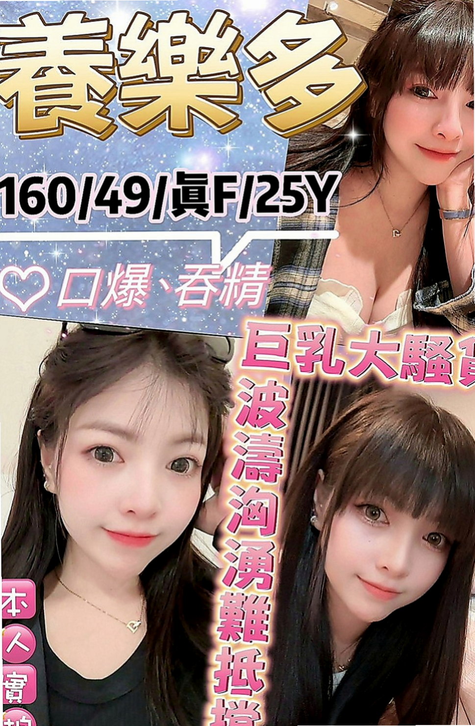 嘉義外出：小希 |辣媽人妻|170cm|51kg|C罩杯|24歲|舌吻殘廢澡69配合度超高 是一個乾淨又漂亮的女生