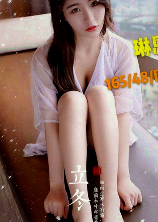 六甲外約茶：安琦 |巨乳人妻|168cm|53kg|E罩杯|20歲|有種服務叫 你會受不了~！   蜜桃臀 很性感 配合度超高，想體驗謎片中的情境嗎？