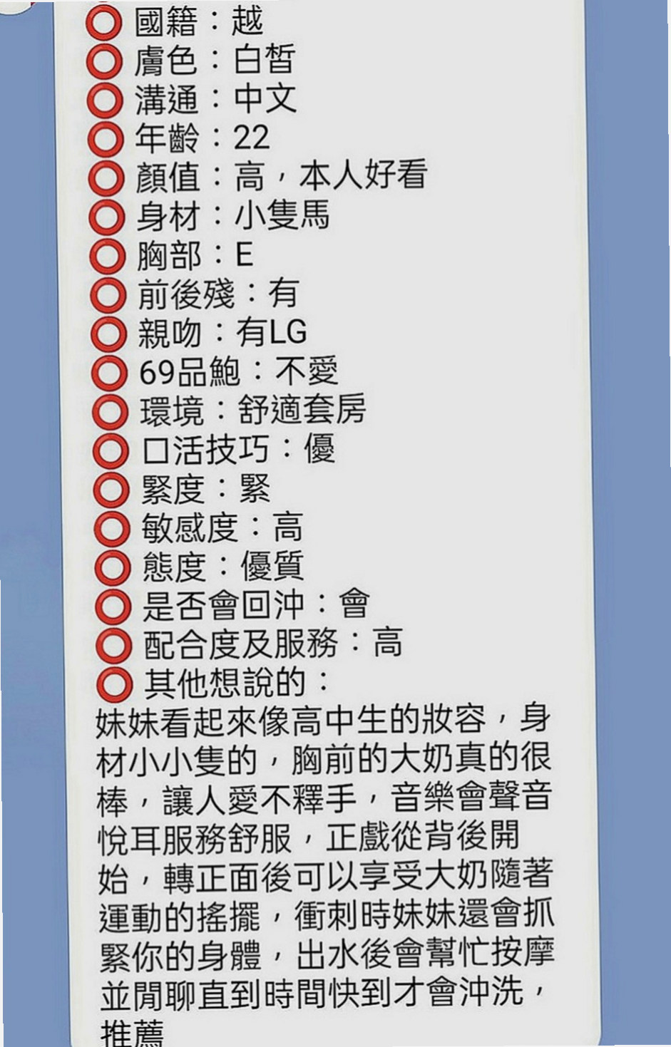 中和外約服務：寶妮 |熟女專櫃|166cm|46kg|C罩杯|21歲|做愛的時候 喜歡舌吻 比較有FU 19歲小隻馬蜜桃胸 清純甜美可愛