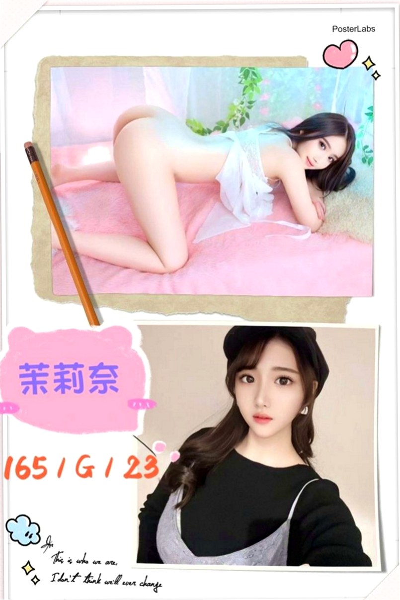 嘉義外送茶|外送茶莊：林希 |微電影演員|167cm|48kg|E罩杯|18歲|所以身材曲線真的很贊 沒有贅肉  皮膚也很不錯 就喜歡給男人調教